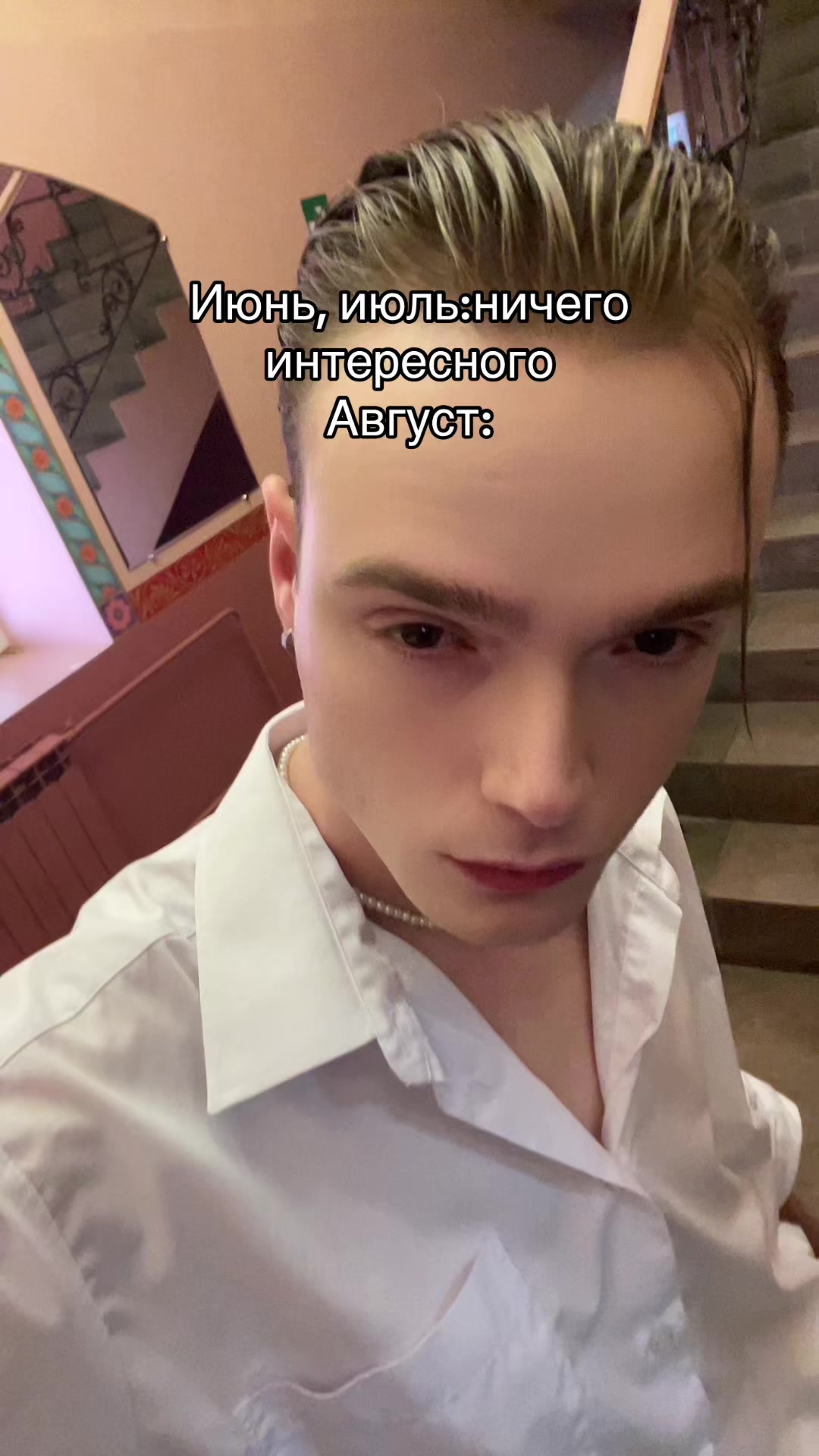@Малыш Арчи