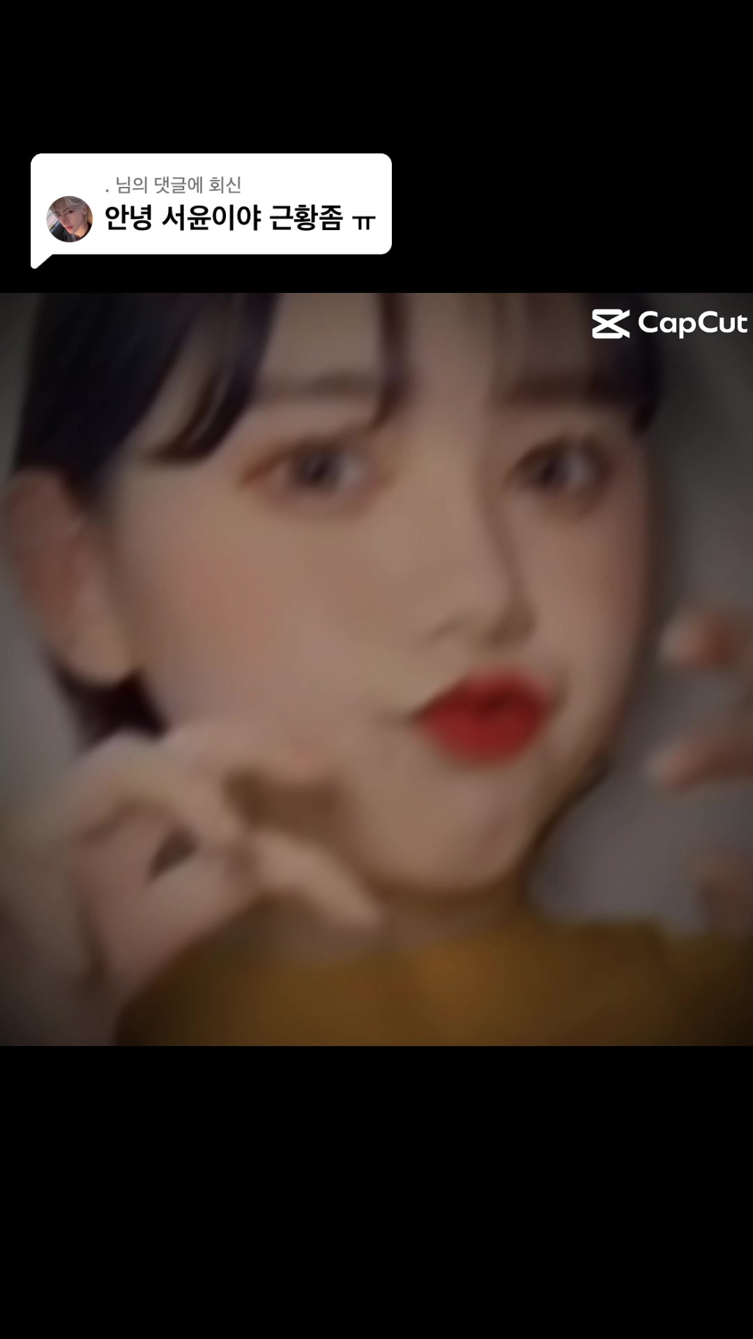 @틱톡커 근황 찾아줌