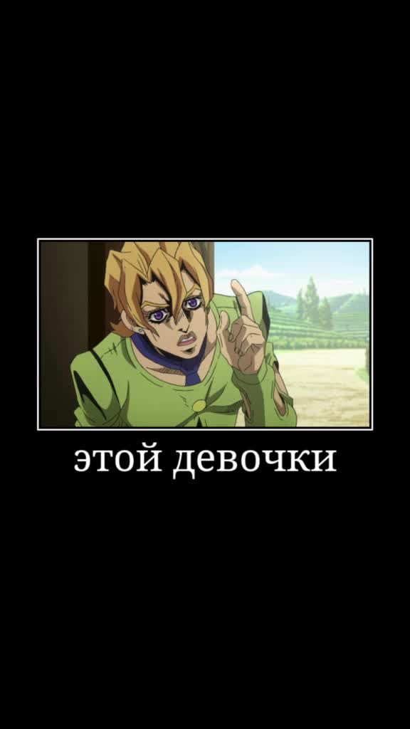 @меня зовут саня