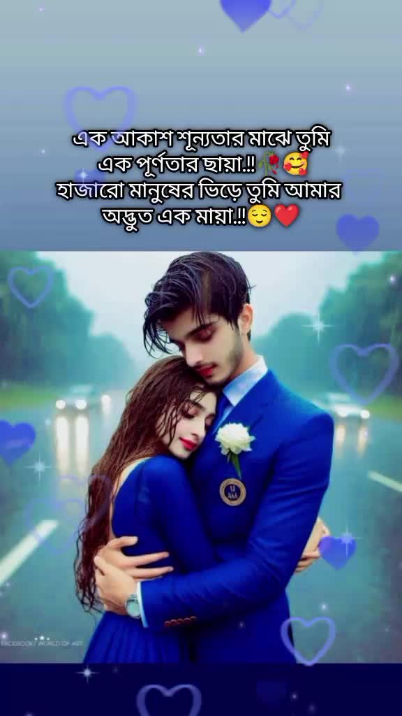 @🥀💞 জাতির পিচ্চি বউ🫣😍