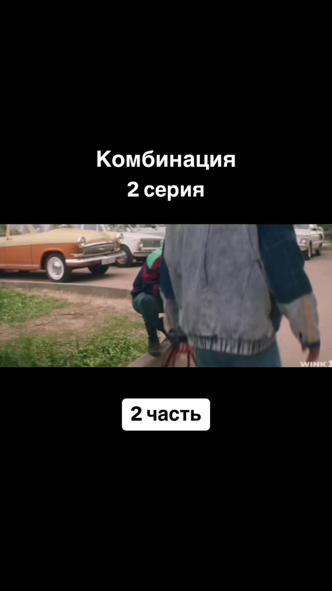 @movieman_2024
