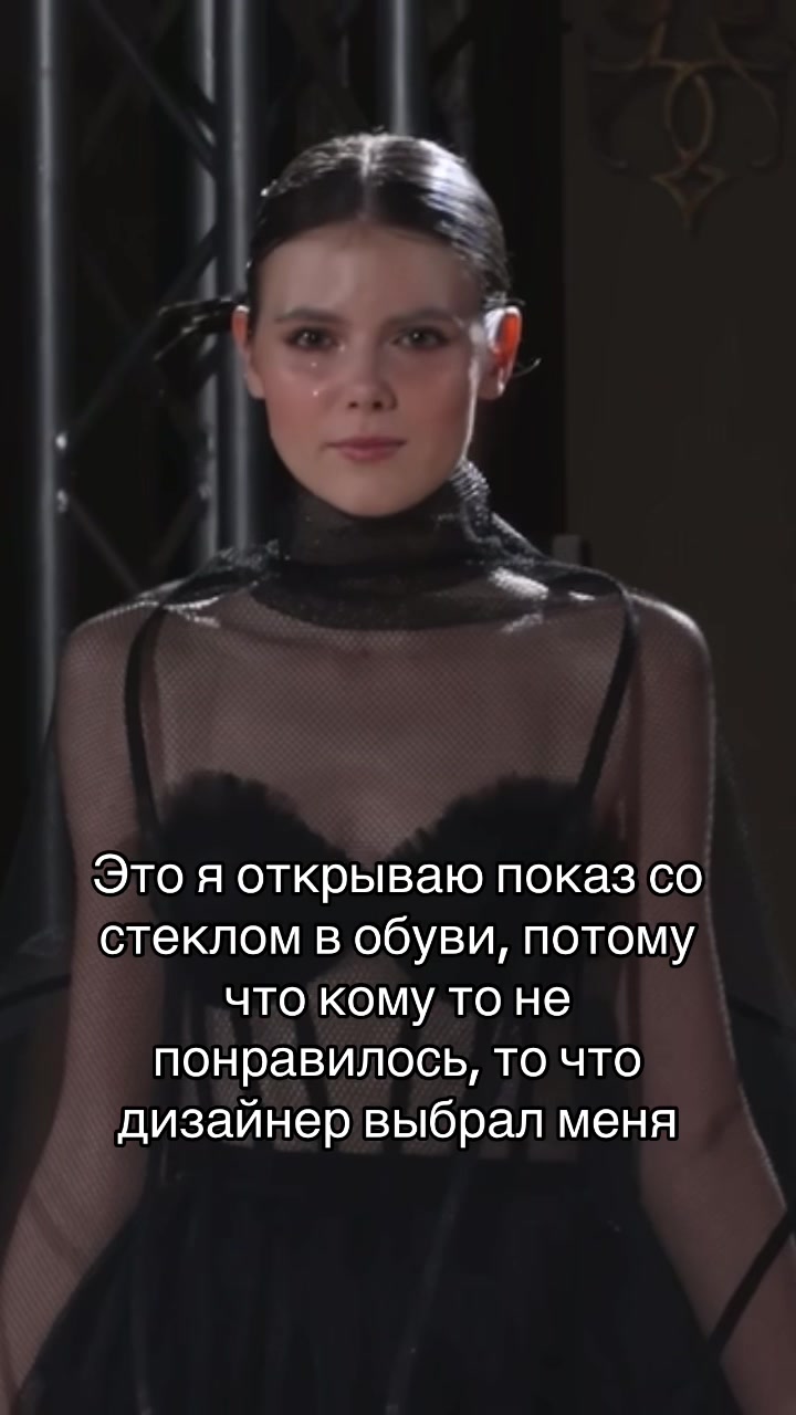 @Veronika