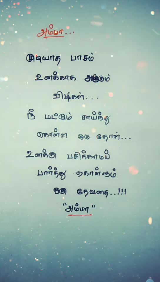 @Sakthi