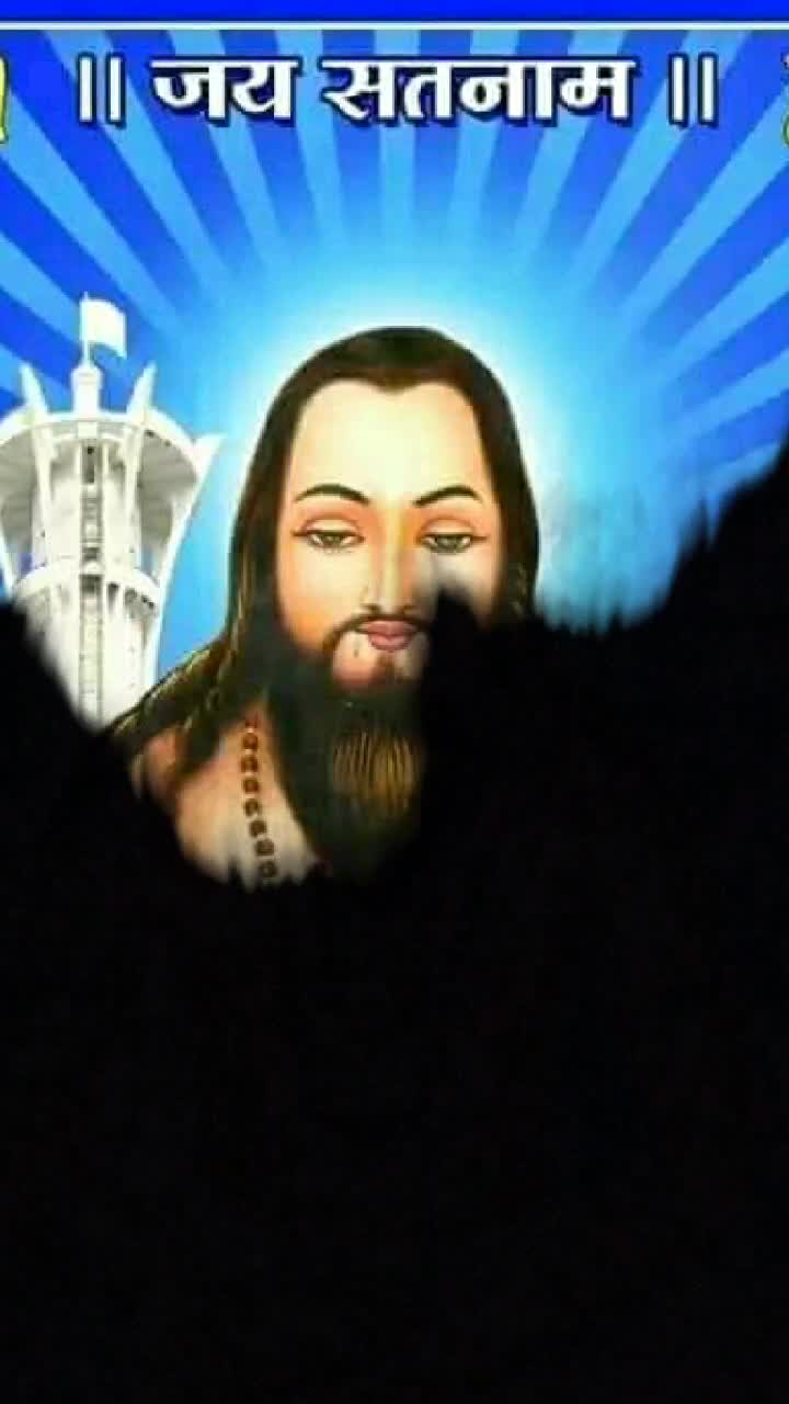 @कट्टर सतनामी 🙏🏳️🙏