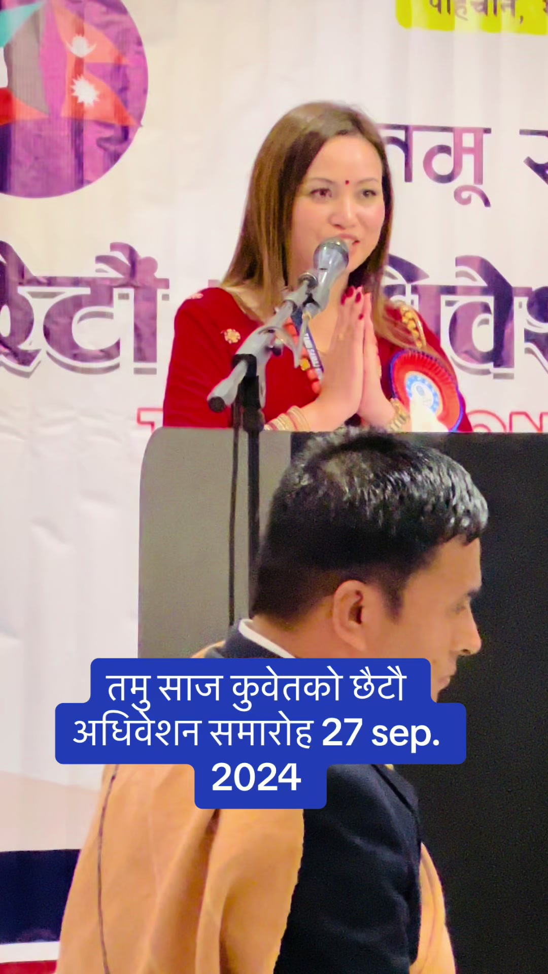 @Ranjana Gurung 🇳🇵🙏