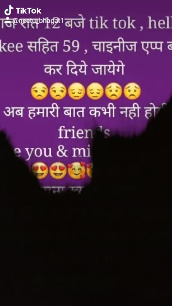 @❤️Neetu Bhagat❤️