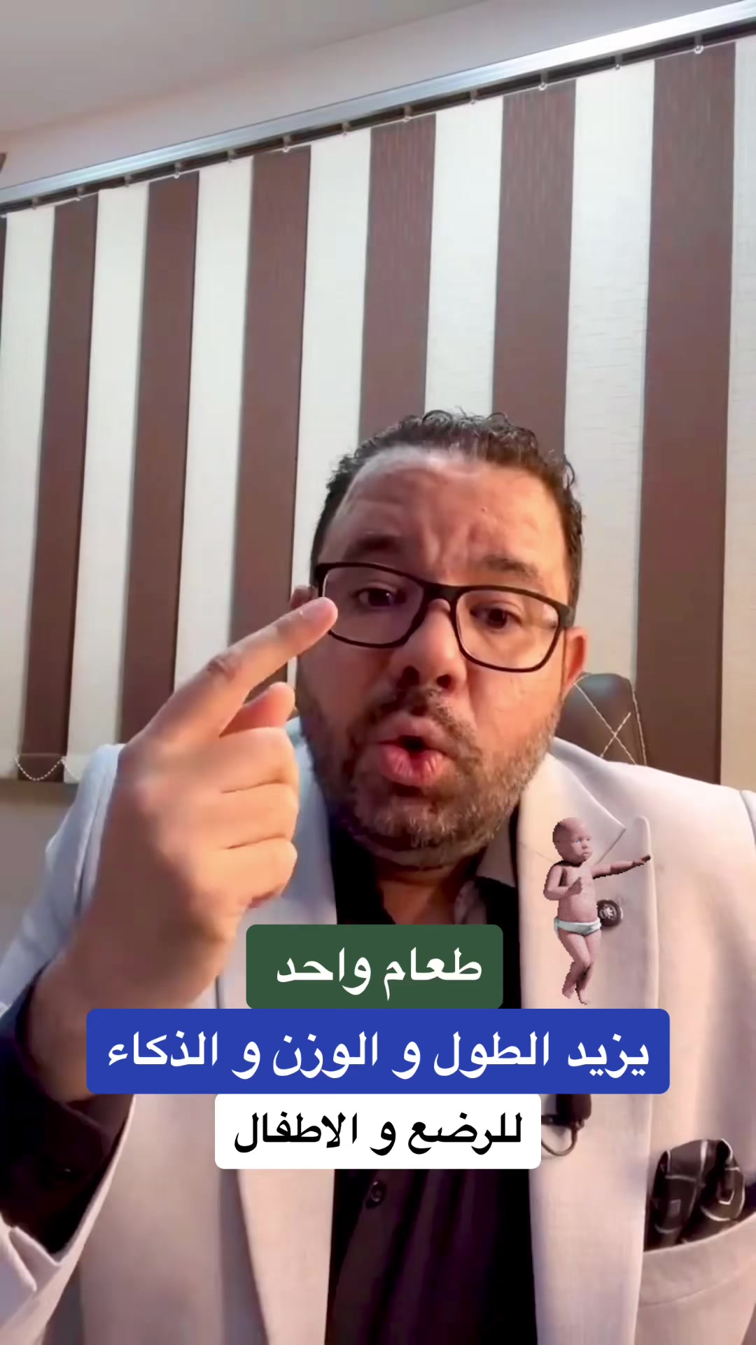 @طبيب اطفال د/ محمد دسوقي