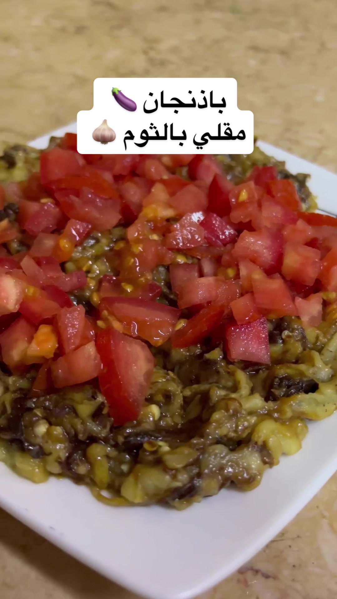 @طبخات أم النور 👩🍳