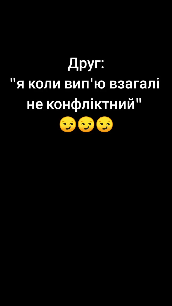 @Пивний дух