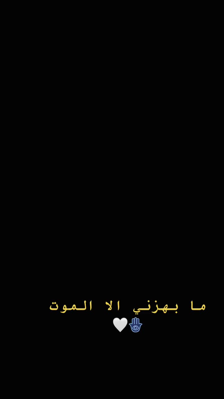 @اُلْبٌاًشّاٌ 🦅💎
