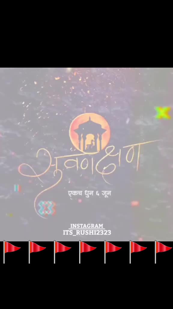 @😘 लागिर झालं जी 😘