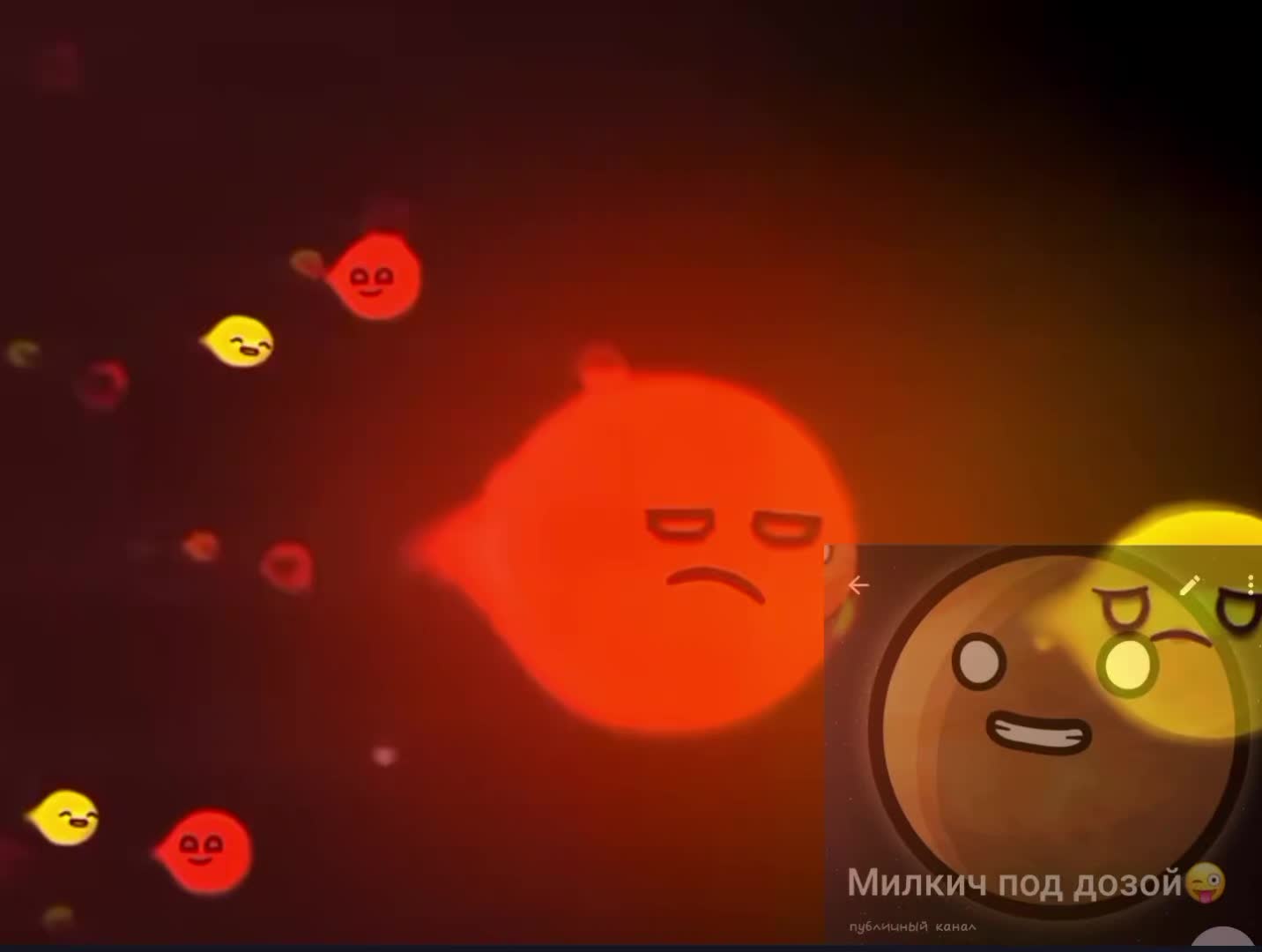 @ну типо милкич (≧&nabla;≦)