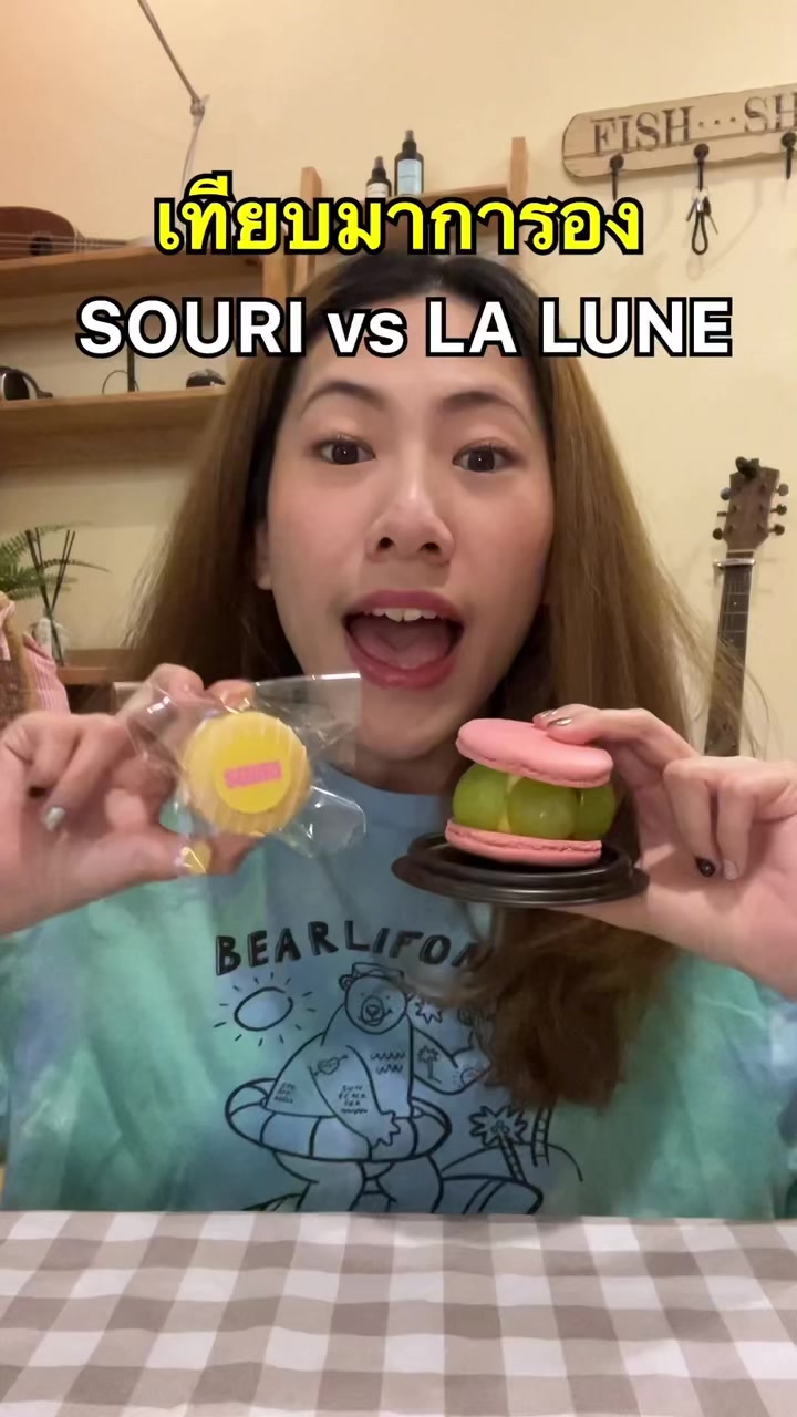 @แบมวัดปะล่ะ