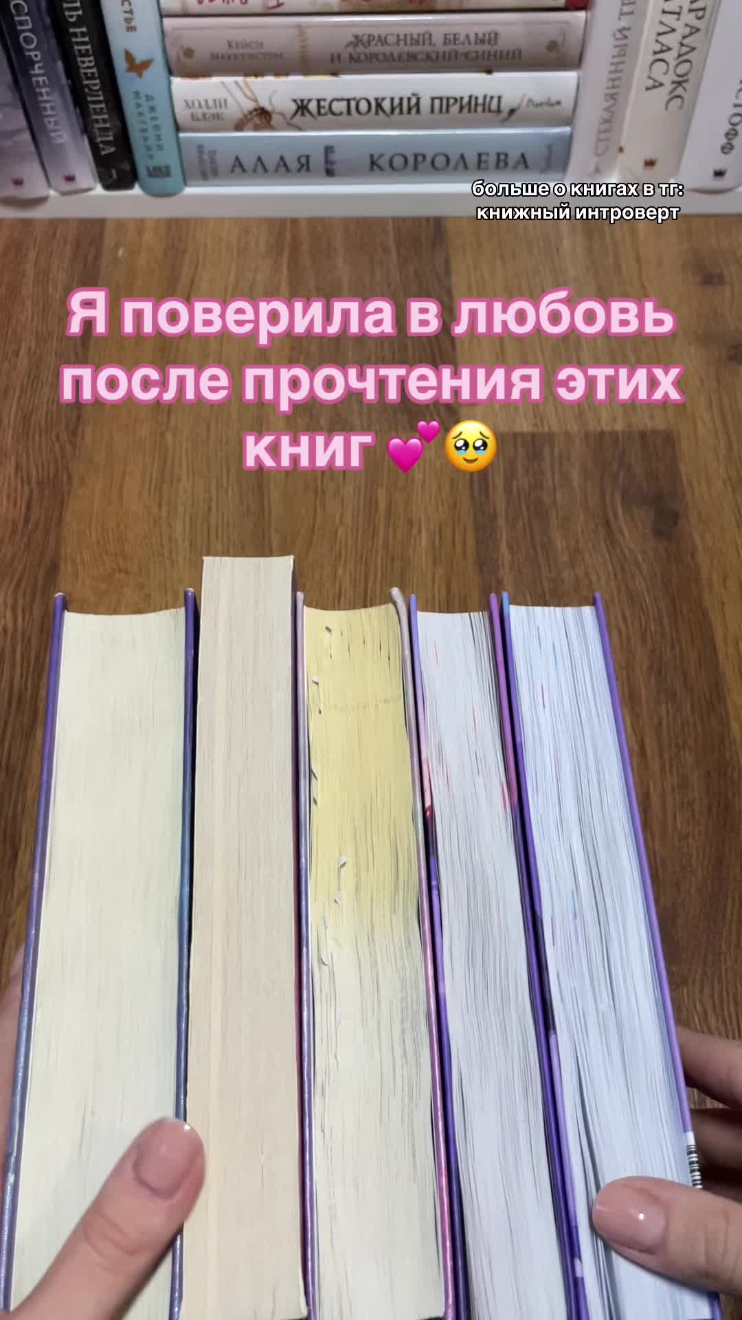 @тгк: книжный интроверт