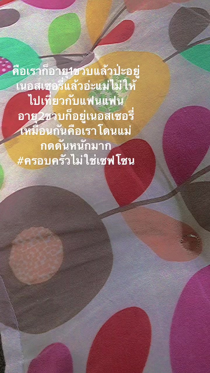 @โซดาไฟ