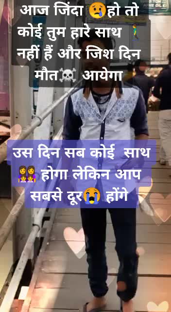 @❤️sonu kumar ❤️