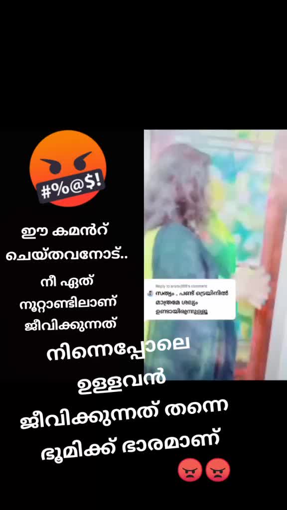 @Idukkikkarii😊