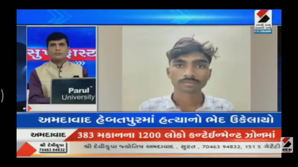 @DABHI PRAVIN