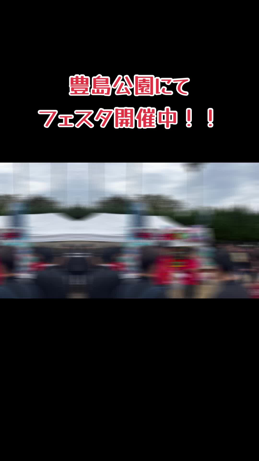 @豊中青年会議所【公式】