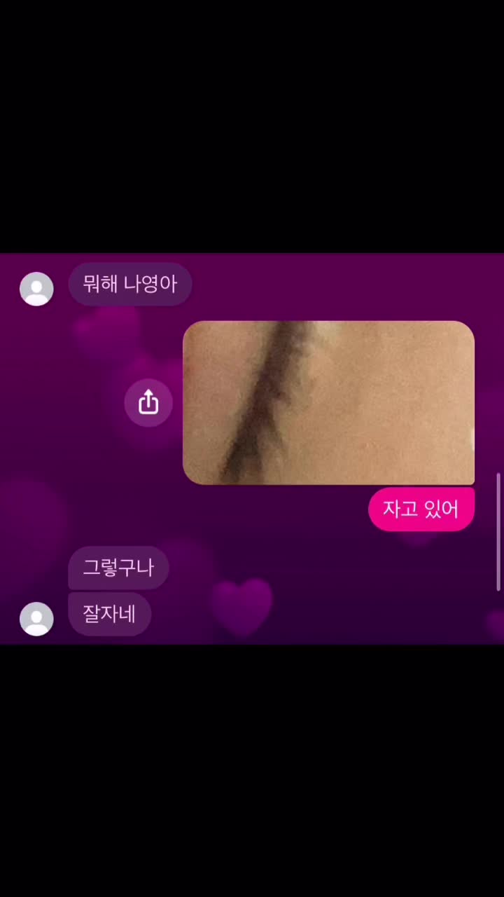 @조언이 필요한 여자