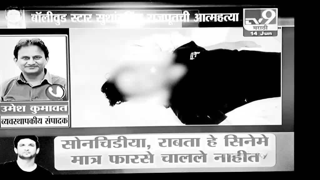 @आकाश हरगुङे