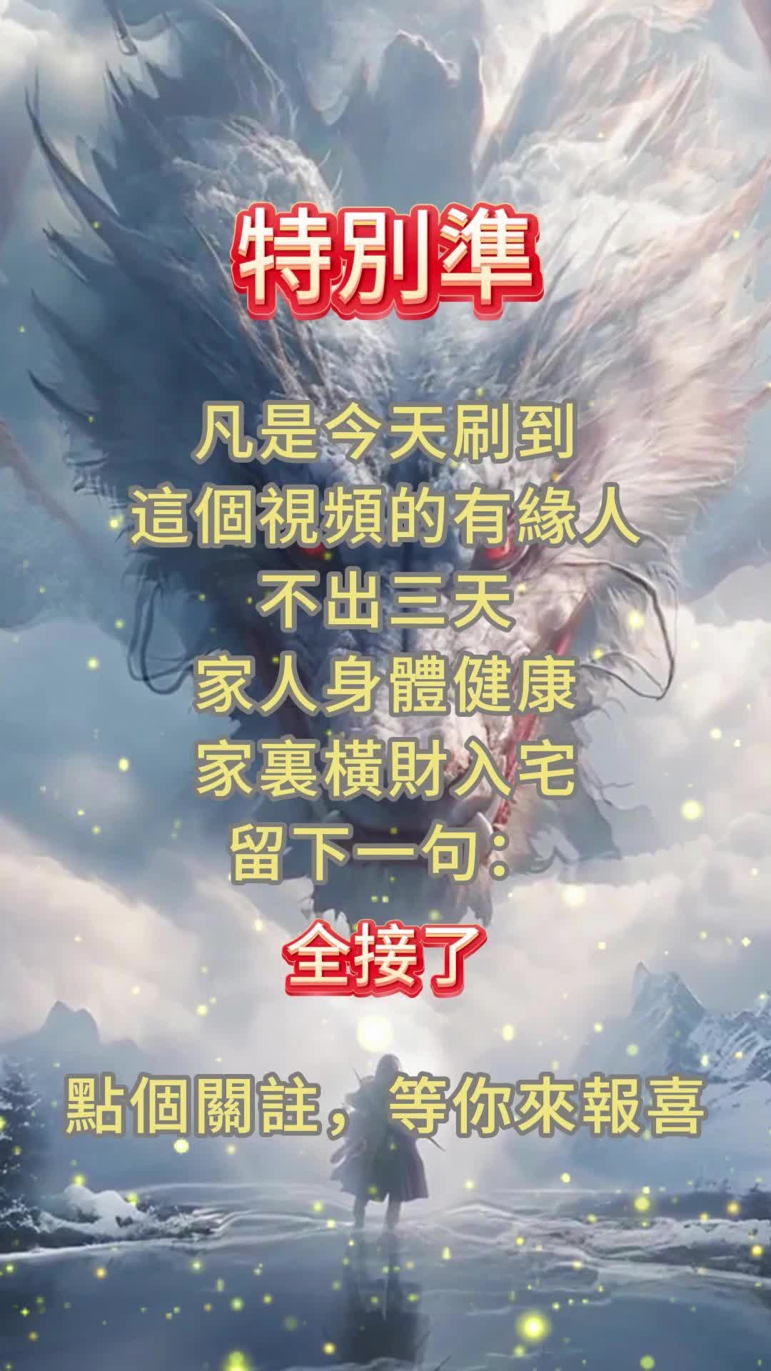 @明淨法師（本月🉑️預約）