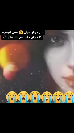 @❤️urdu❤️sayari ❤️