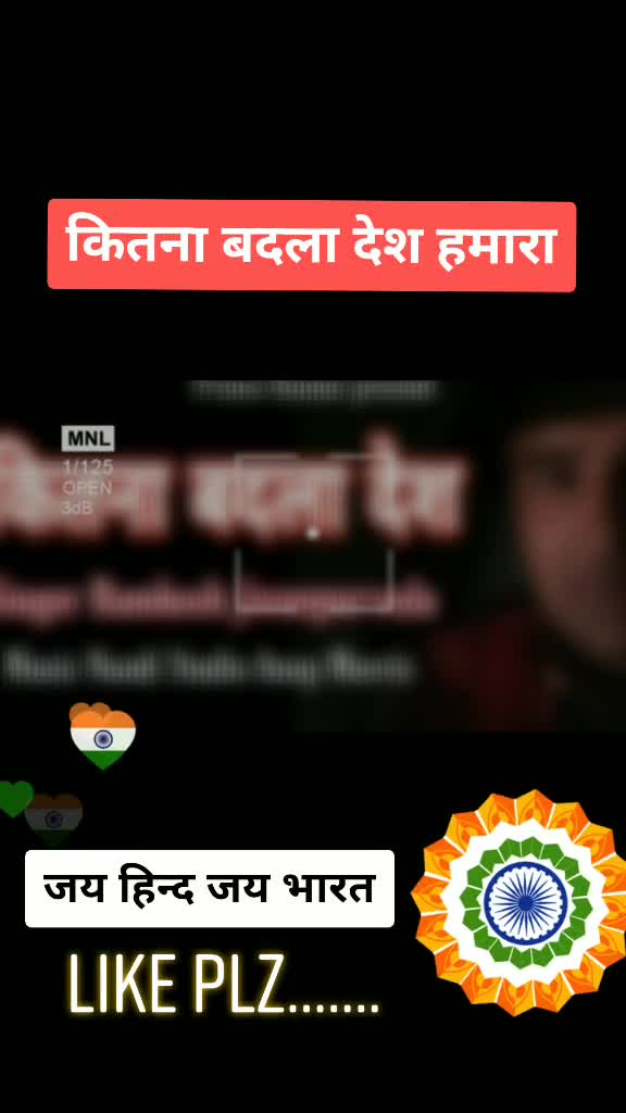 @शर्मा जी