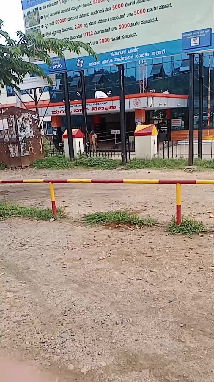 @Jaga Mandya Jaga Man