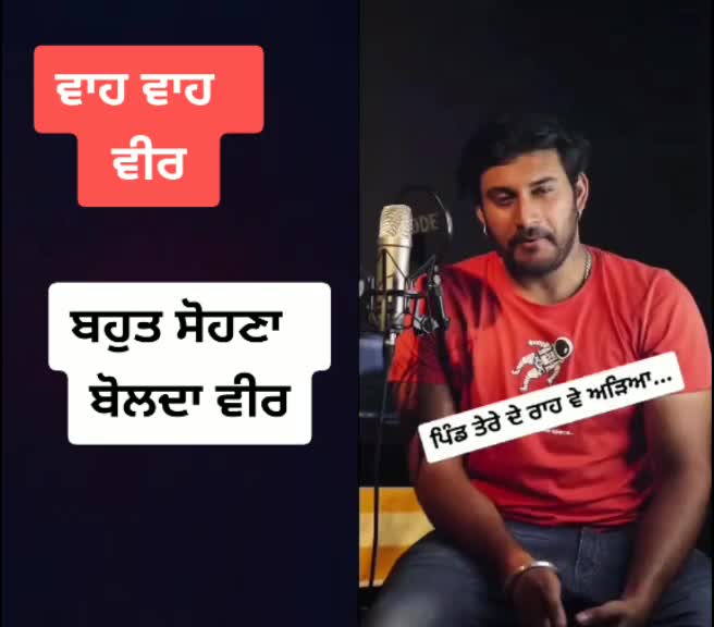 @Manjit Singh