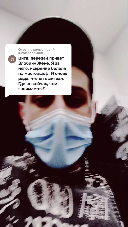 @Виктор Перехрест