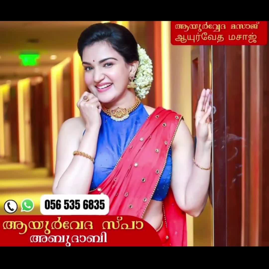 @*മലയാളി ആയുർവേദ സ്പാ