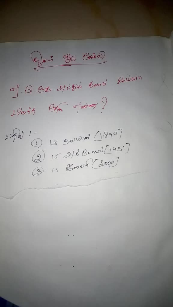 @விமர்சனம்