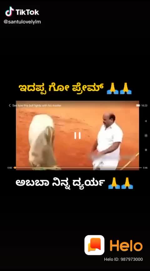 @yadagir Huduga