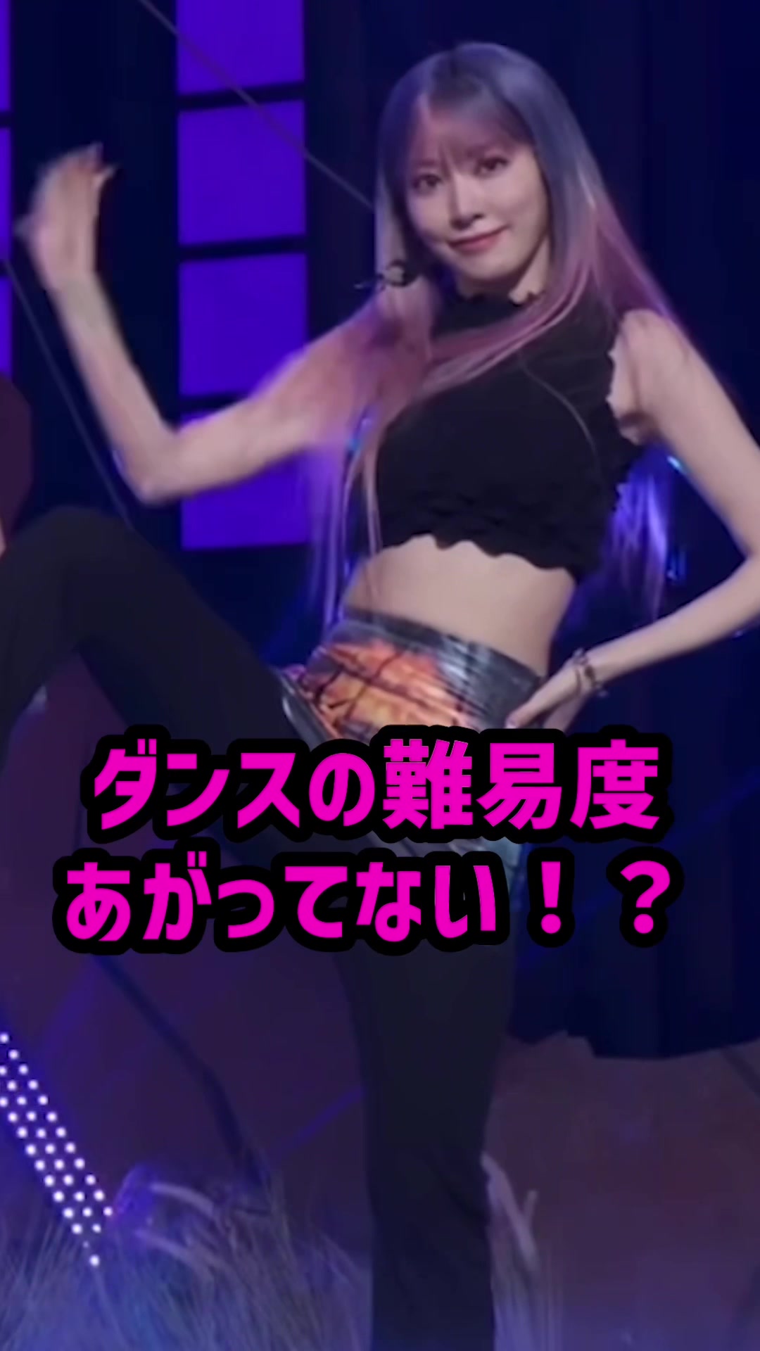 @【推し学】