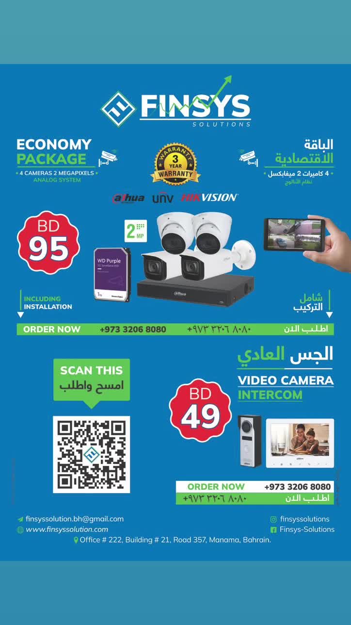 @Finsys Solutions W L L