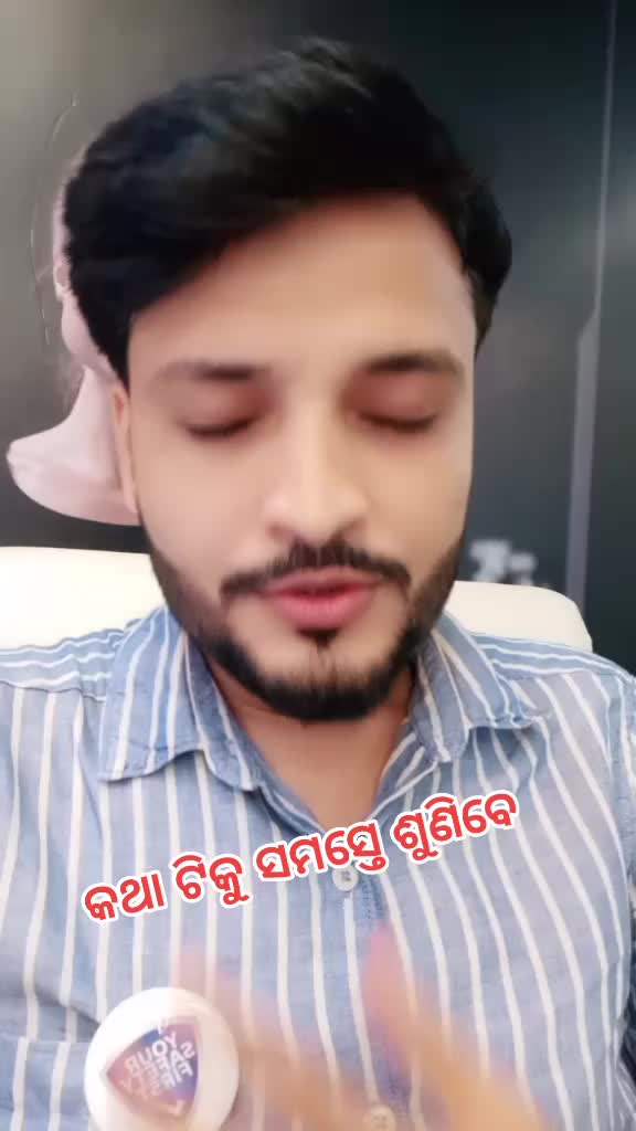 @ଭଜନ ଗାଇବାକୁ ଭଲ ଲାଗେ