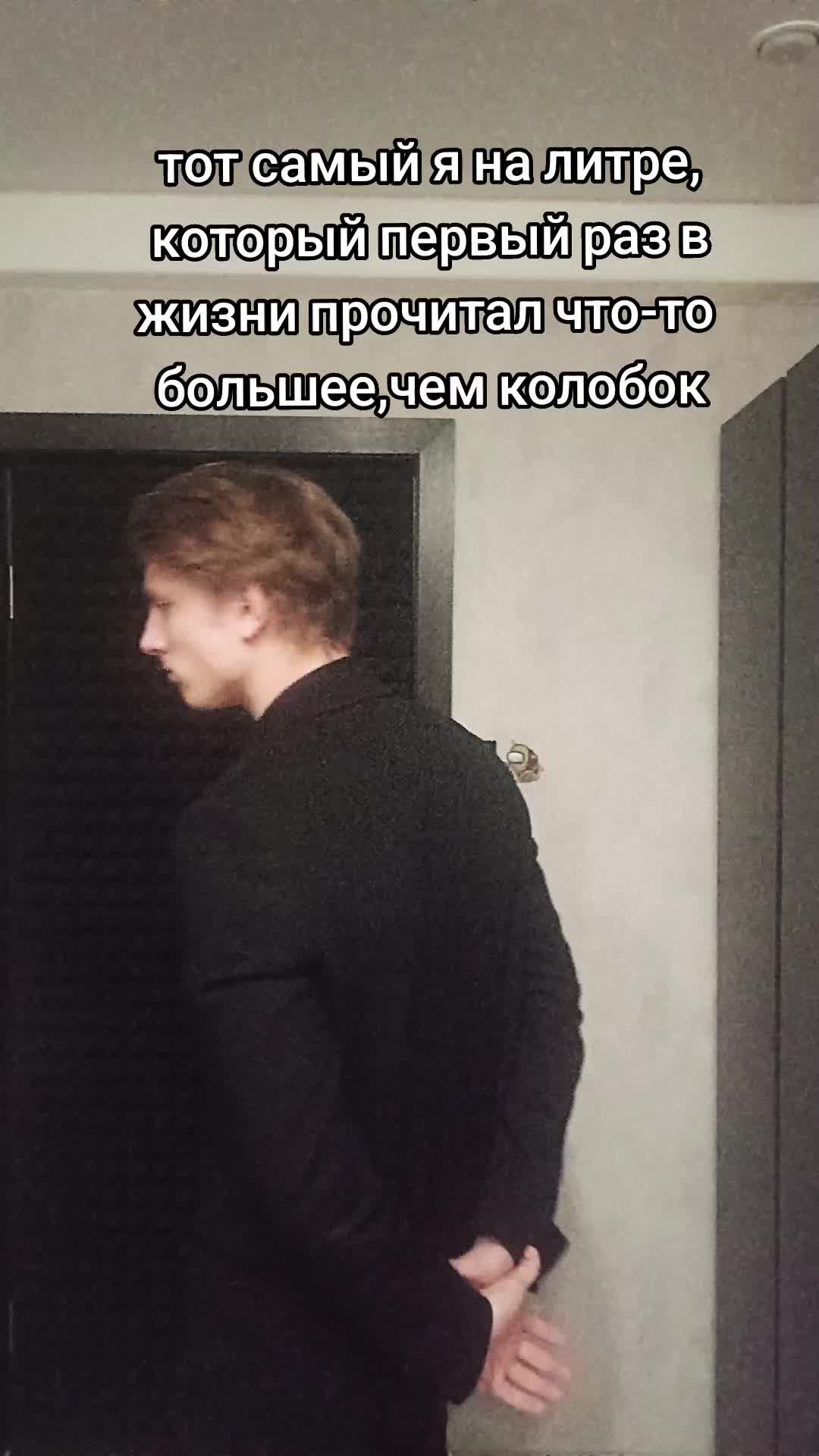 @Baiter