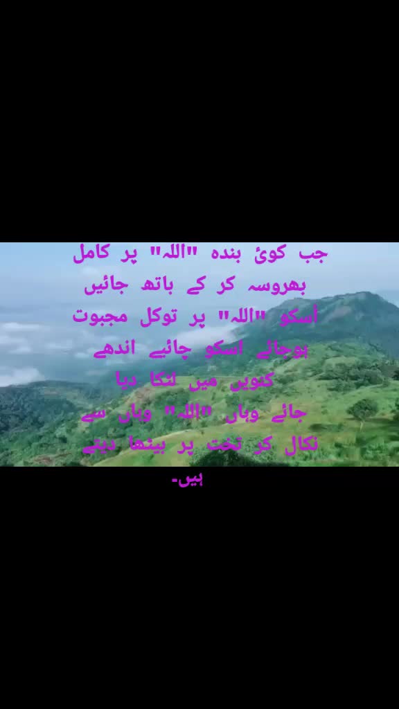 @NameeraArzoo03