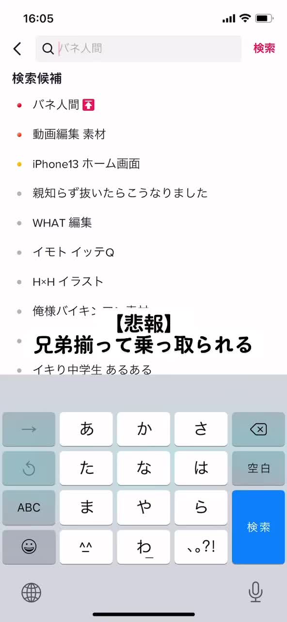 @はぴねす