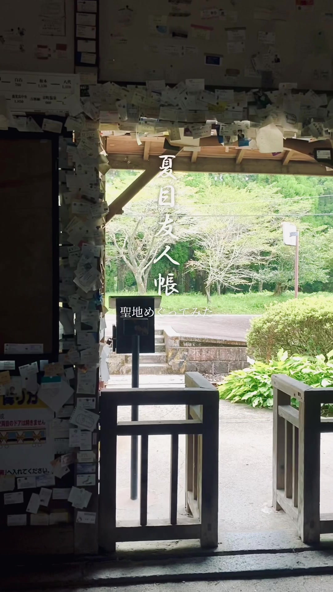 @徒然なるみさん|熊本の神社仏閣
