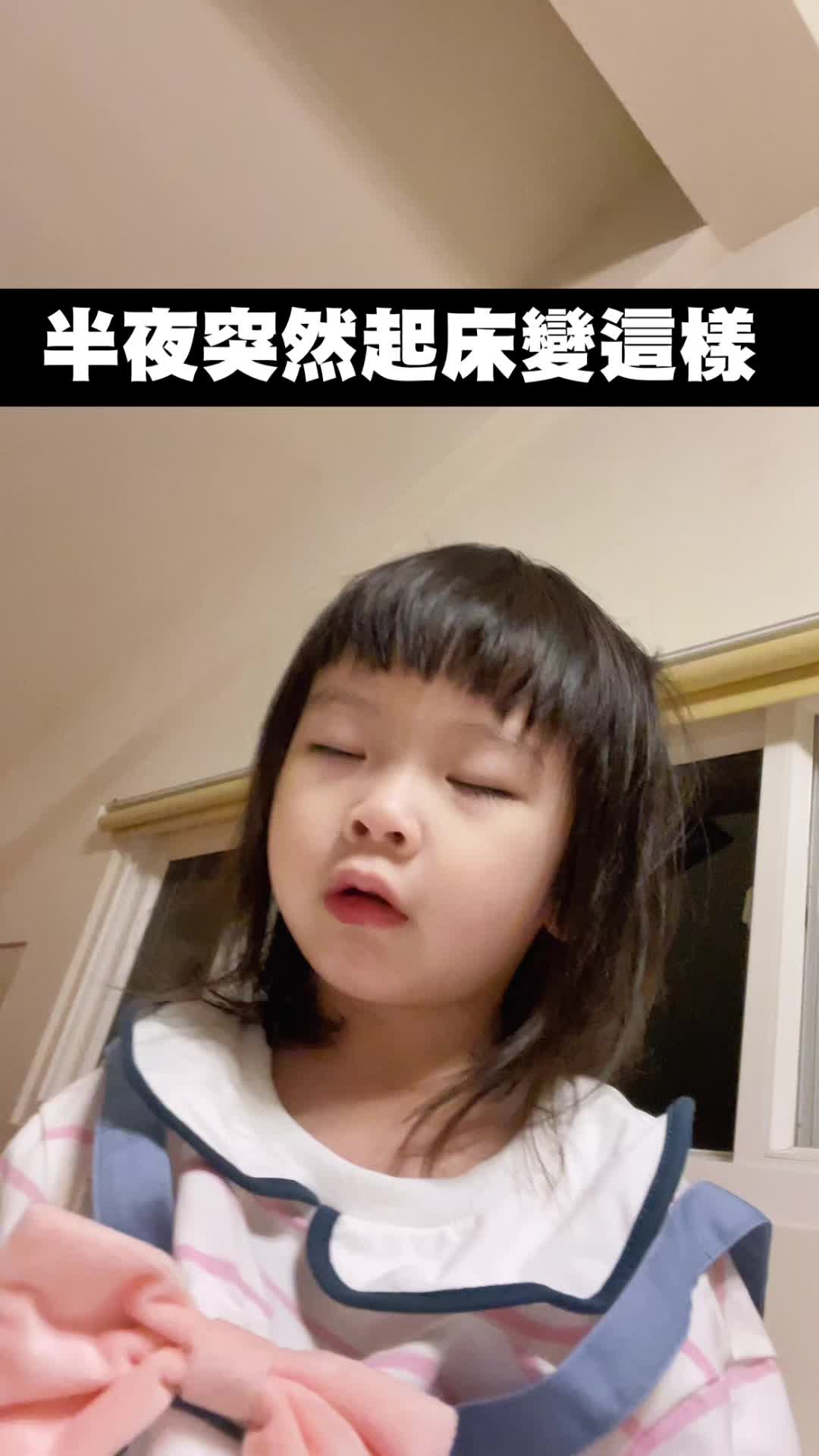 @媽的二魔寶 mother’s devil kids