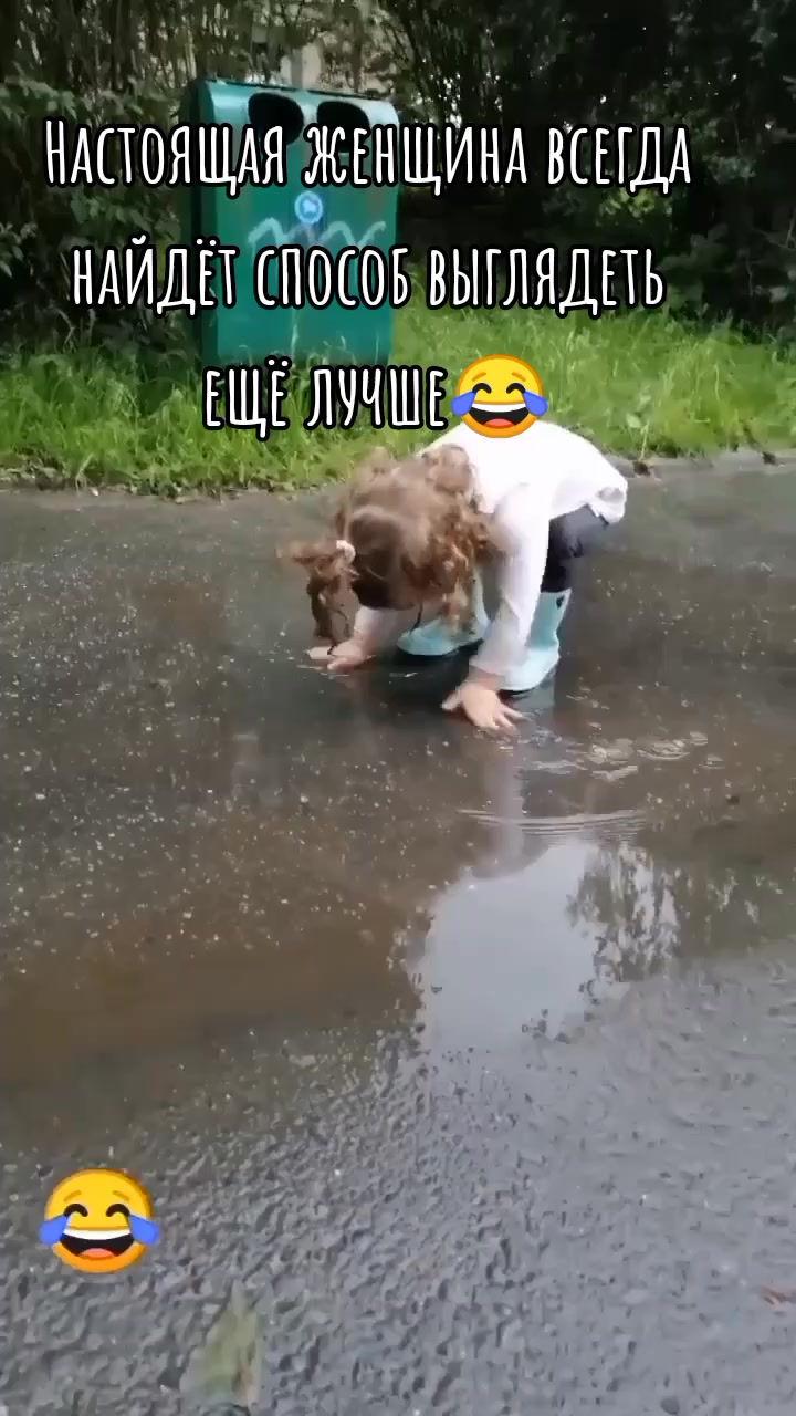 @Катерина
