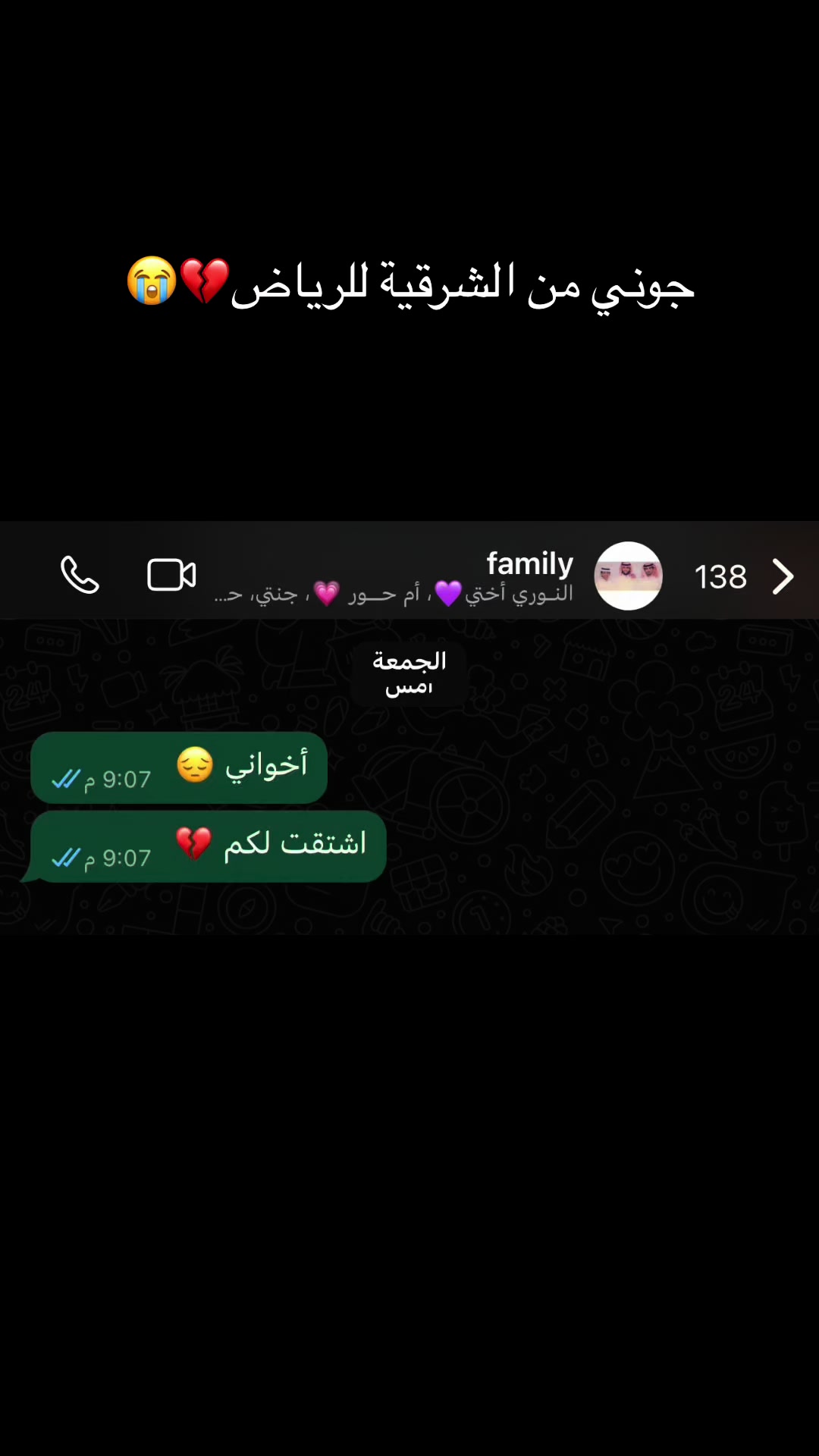 @وضحى المري 🇸🇦موثوق