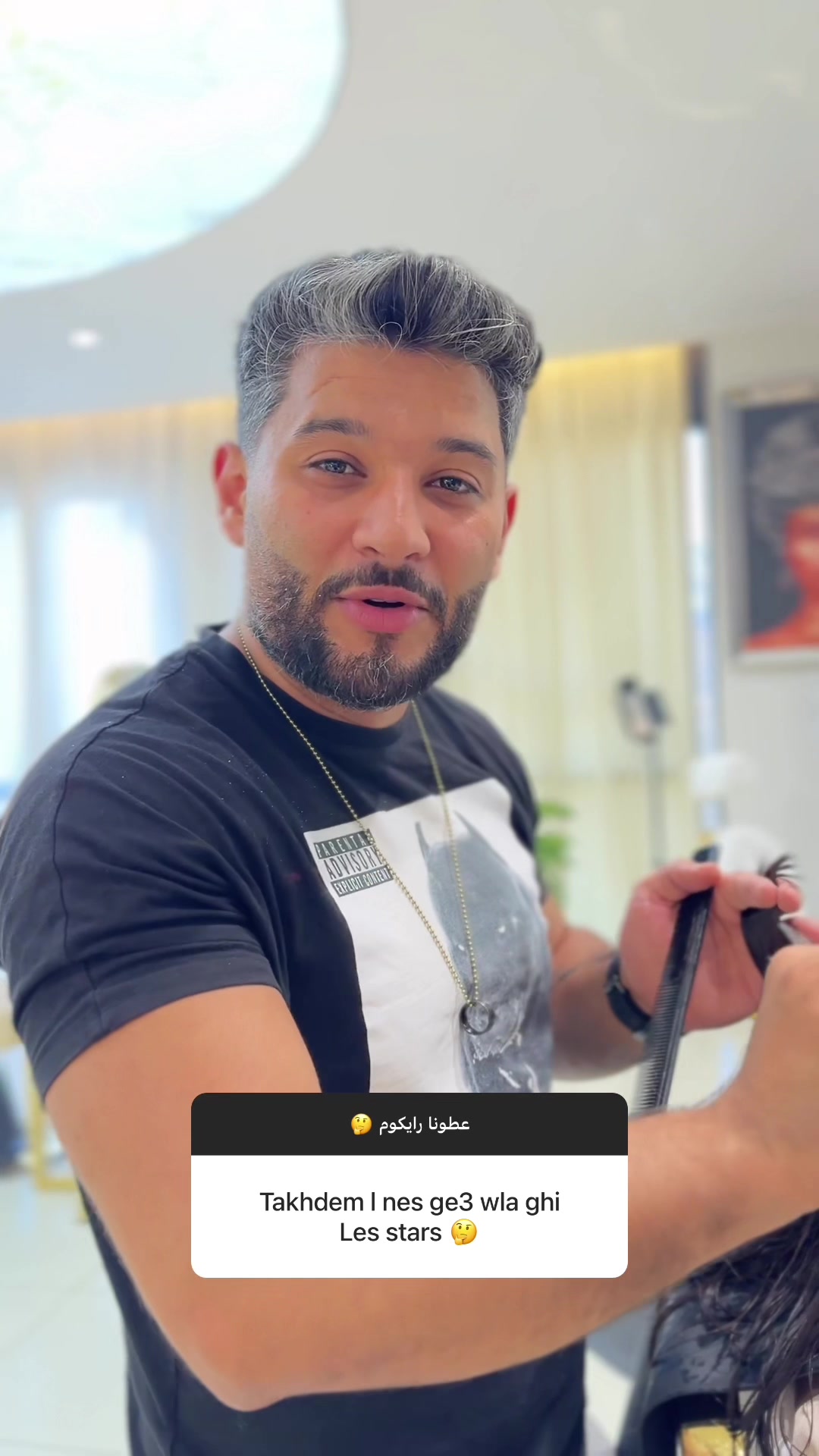 @alicoiffure 31