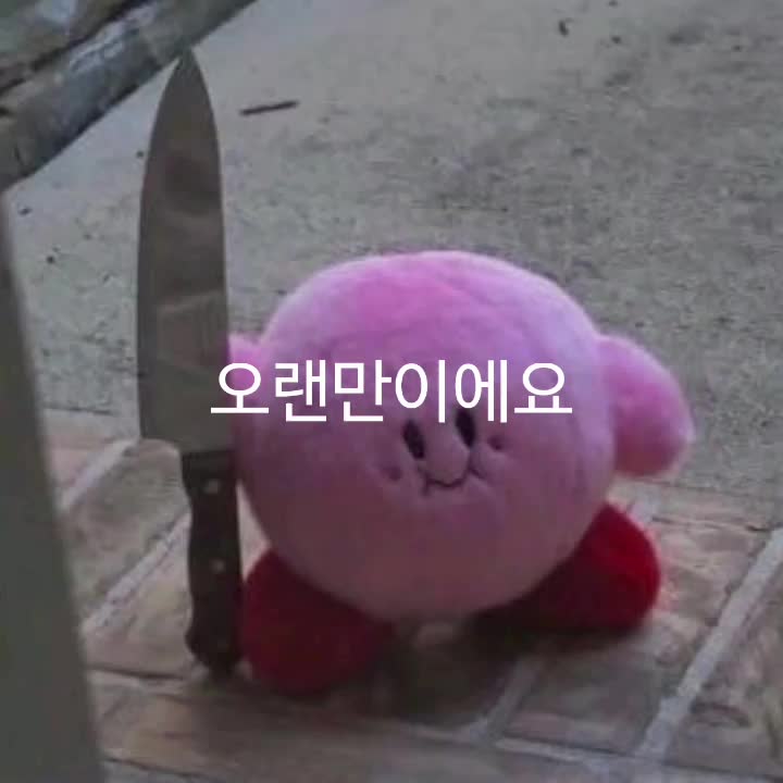 @킹블루 진심녀