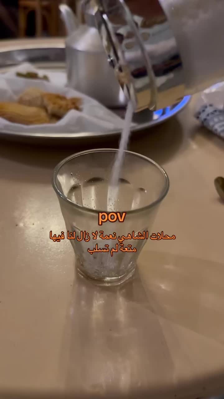 @𝔸𝕓𝕕𝕦𝕝𝕖𝕝𝕒𝕙..