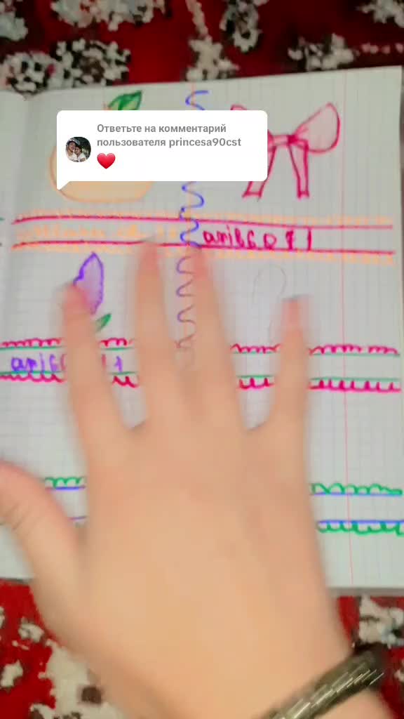 @Диана_12🐉
