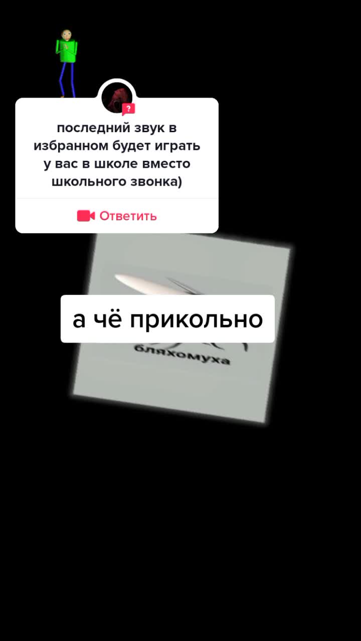 @карасёнок два два восемь
