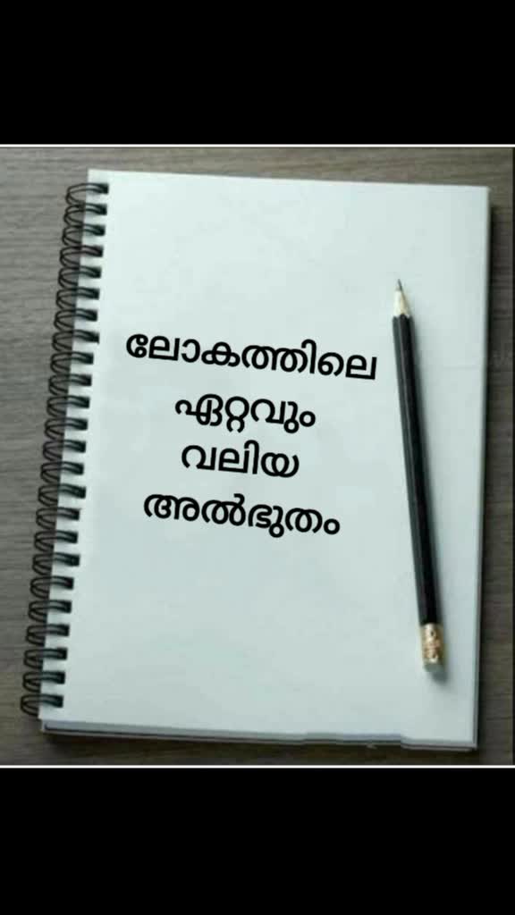 @Shibu Shabeeb